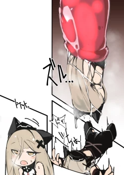 Page 2 of Leopa-chan ga naedoko ni naru dake no hon