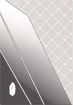 Page 20 of Abe-kun no Mae mo Ushiro mo Yuzurenai!!