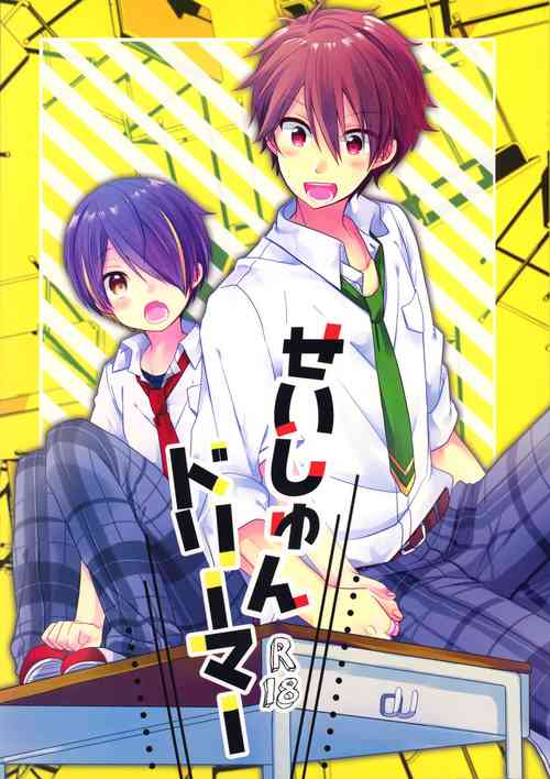 (brilliant days 4) [nico (Yoshino)] Sei Shun Doriimaa (Ensemble Stars!)