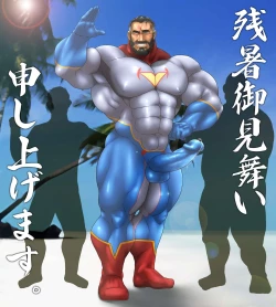 Page 215 of Twitter collect 4