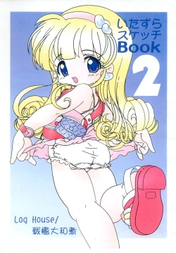 Page 1 of Itazura Sketch Book 2