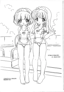 Page 7 of Itazura Sketch Book 2