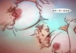 Page 10 of 【奶牛张佳】-黑暗魔巢