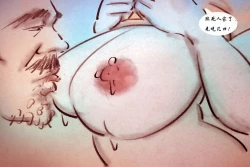 Page 9 of 【奶牛张佳】-黑暗魔巢