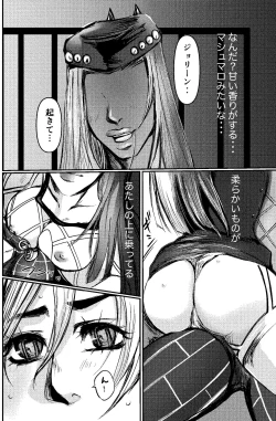 Page 2 of blue berry nights]