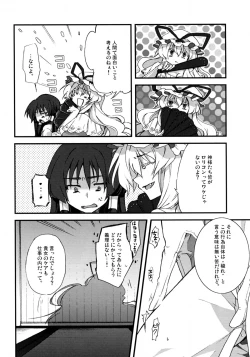 Page 9 of YukaRei