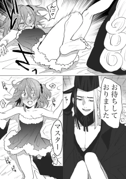 Page 3 of ]Merikurin guda ♀[ fate grand order )