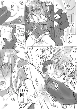 Page 7 of ]Merikurin guda ♀[ fate grand order )