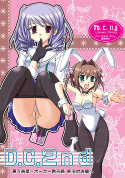 Download D.C.2nd Dai 9 gakushou