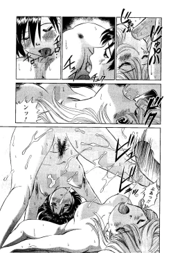 Page 102 of Tonari no Asami-san