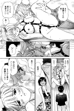 Page 144 of Tonari no Asami-san