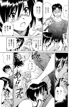 Page 146 of Tonari no Asami-san