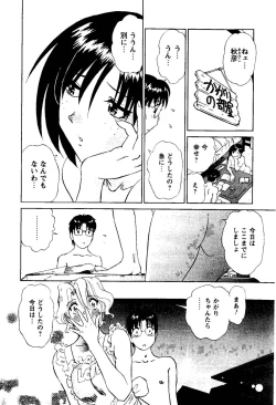 Page 153 of Tonari no Asami-san