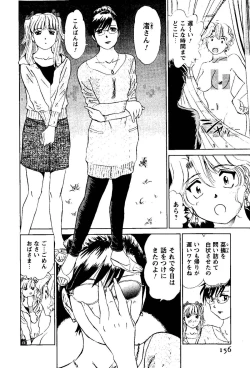 Page 157 of Tonari no Asami-san