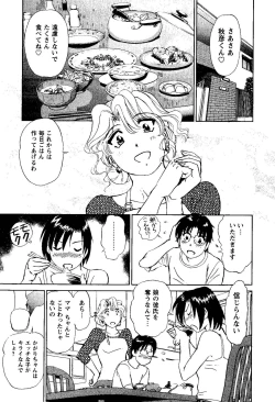 Page 30 of Tonari no Asami-san