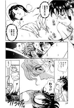 Page 57 of Tonari no Asami-san