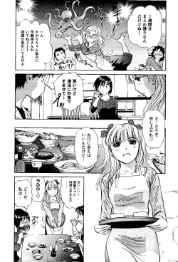 Page 72 of Tonari no Asami-san