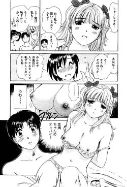 Page 78 of Tonari no Asami-san