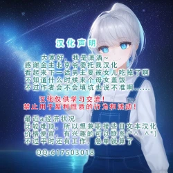 Page 49 of Last Summer~2