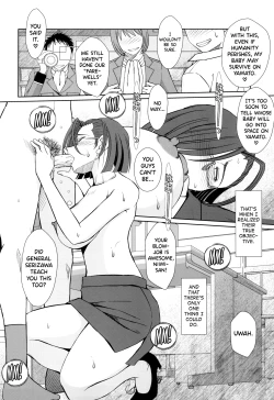 Page 23 of 2199-nen no Niimi Kaoru