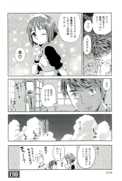 Page 111 of Romance Jigoku - An Abyss of Romance