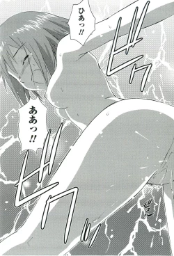 Page 128 of Romance Jigoku - An Abyss of Romance