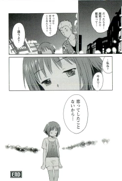 Page 131 of Romance Jigoku - An Abyss of Romance