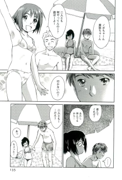 Page 136 of Romance Jigoku - An Abyss of Romance