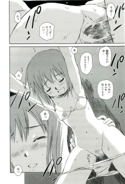 Page 143 of Romance Jigoku - An Abyss of Romance