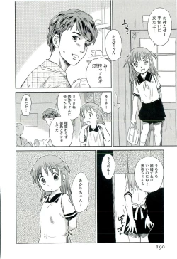 Page 191 of Romance Jigoku - An Abyss of Romance