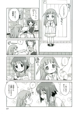 Page 52 of Romance Jigoku - An Abyss of Romance