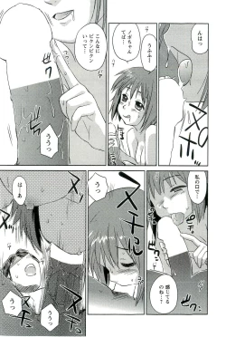 Page 64 of Romance Jigoku - An Abyss of Romance