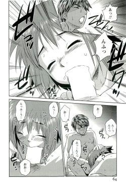 Page 65 of Romance Jigoku - An Abyss of Romance