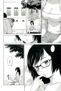 Page 71 of Romance Jigoku - An Abyss of Romance