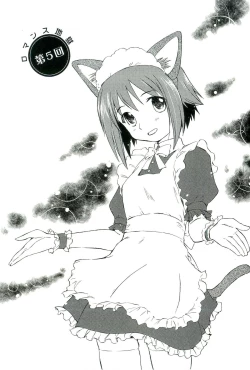 Page 92 of Romance Jigoku - An Abyss of Romance