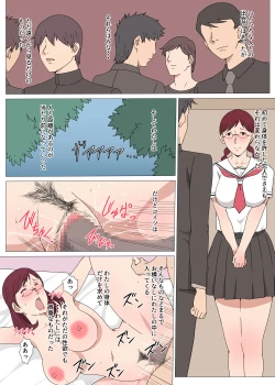 Page 10 of Jimiko no Otsubone-sama ga Sex ni Hamatta Hanashi