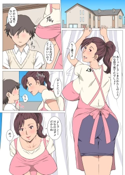 Page 2 of Moto Rikujoubu no Obasan wo Netotta Hanashi