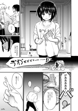 Page 28 of Aiiro ni Somaru made 2