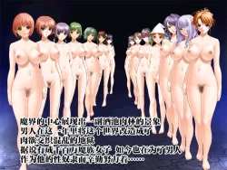 Page 108 of SmaPho de Maou o Sennou ~ Makai ni Norikonde Mazoku no Onna o Haramasete mita. - THE SATAN BUSTER