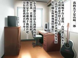 Page 2 of SmaPho de Maou o Sennou ~ Makai ni Norikonde Mazoku no Onna o Haramasete mita. - THE SATAN BUSTER