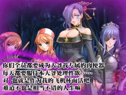 Page 40 of SmaPho de Maou o Sennou ~ Makai ni Norikonde Mazoku no Onna o Haramasete mita. - THE SATAN BUSTER