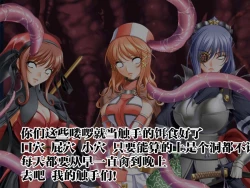 Page 58 of SmaPho de Maou o Sennou ~ Makai ni Norikonde Mazoku no Onna o Haramasete mita. - THE SATAN BUSTER