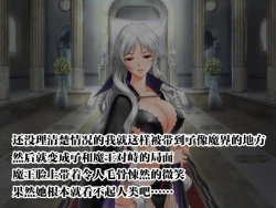 Page 5 of SmaPho de Maou o Sennou ~ Makai ni Norikonde Mazoku no Onna o Haramasete mita. - THE SATAN BUSTER