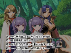 Page 63 of SmaPho de Maou o Sennou ~ Makai ni Norikonde Mazoku no Onna o Haramasete mita. - THE SATAN BUSTER