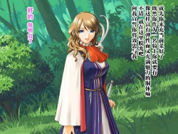 Page 65 of SmaPho de Maou o Sennou ~ Makai ni Norikonde Mazoku no Onna o Haramasete mita. - THE SATAN BUSTER