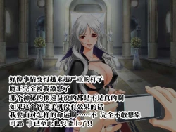 Page 7 of SmaPho de Maou o Sennou ~ Makai ni Norikonde Mazoku no Onna o Haramasete mita. - THE SATAN BUSTER