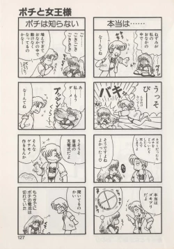 Page 129 of Hide-SAN no Yakata