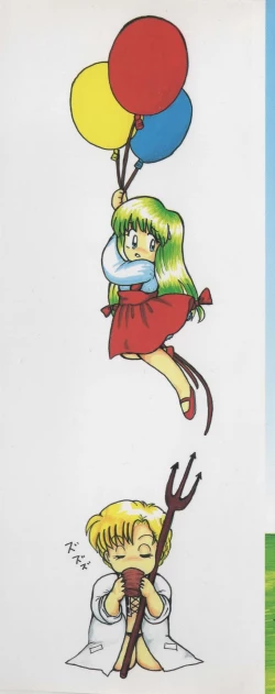 Page 2 of Hide-SAN no Yakata