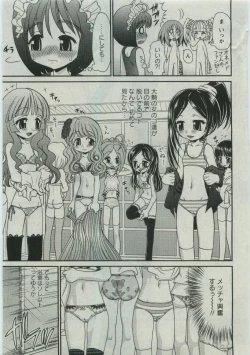 Page 138 of Karyou Gakuen Shotoubu Vol.19