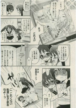 Page 37 of Karyou Gakuen Shotoubu Vol.19